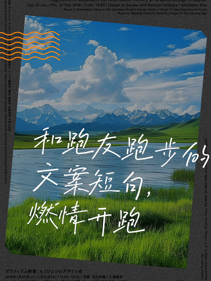 青少年“跑动未来”公益跑在深圳燃情开启，倡导健康生活