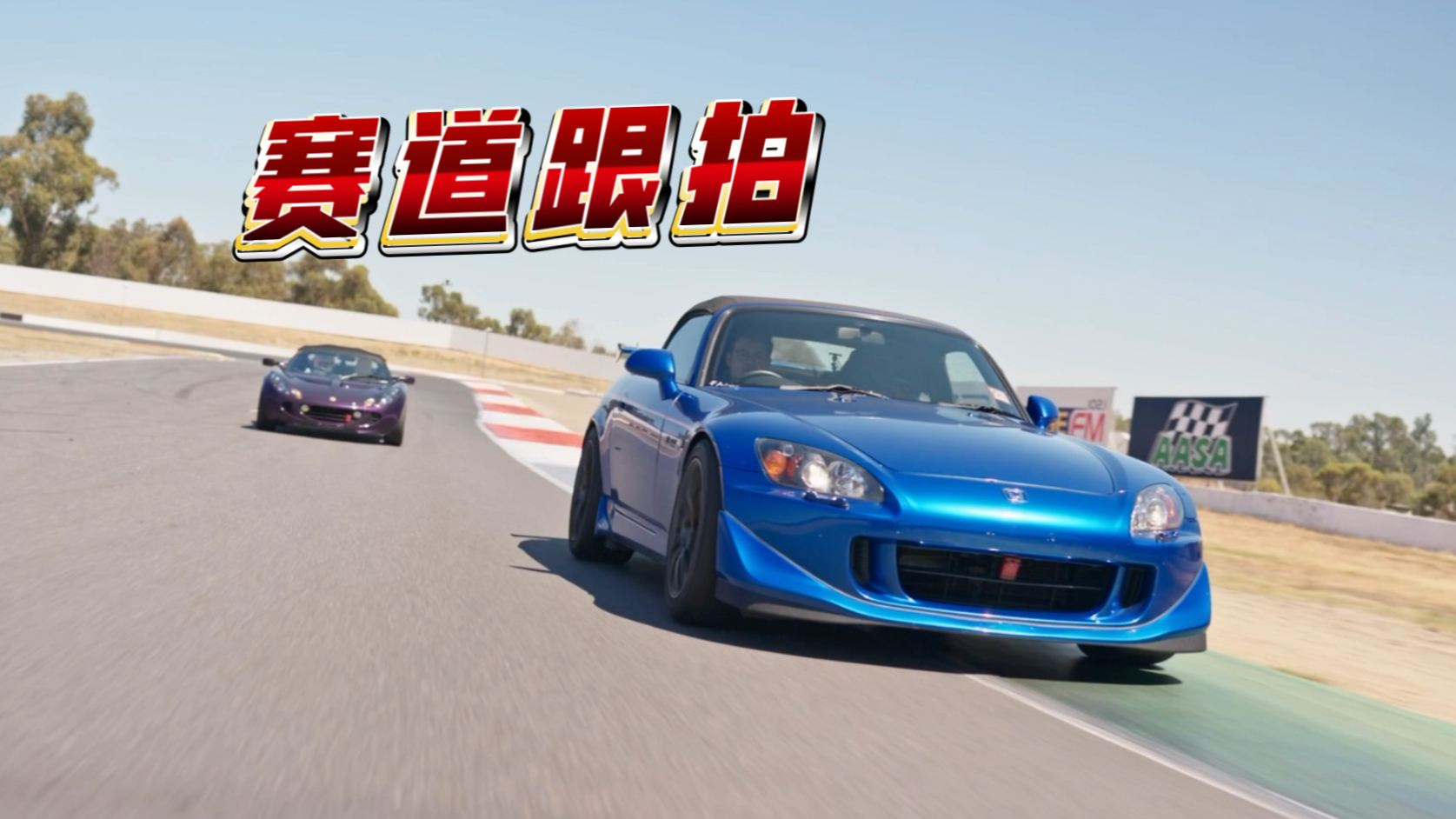 “弯道大师:漂移技艺的经典大比拼”的简单介绍 “弯道大师:漂移技艺的经典大比拼”的简单介绍
