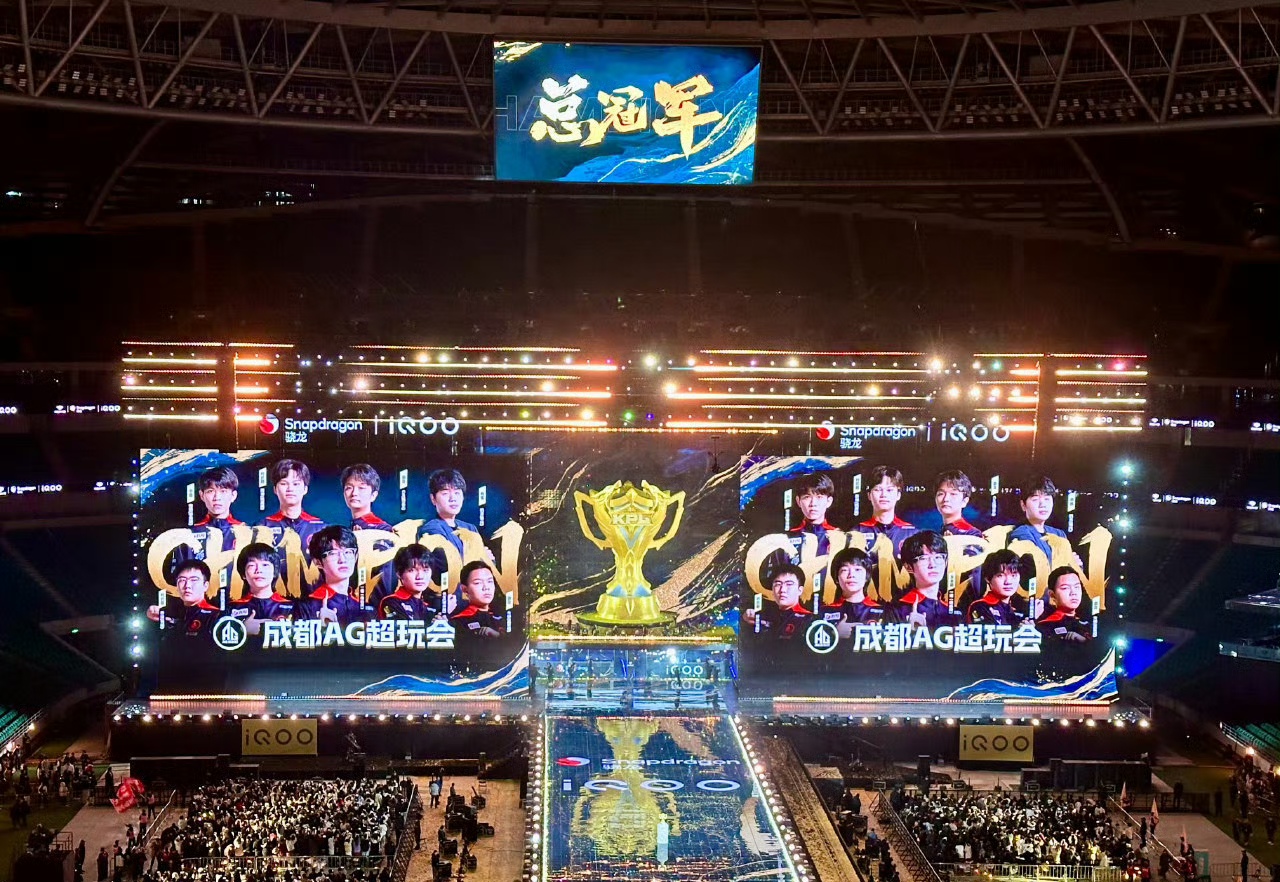 爱游戏平台-KPL秋季赛总决赛：AG超玩会能否复仇，eStarPro能否卫冕？的简单介绍