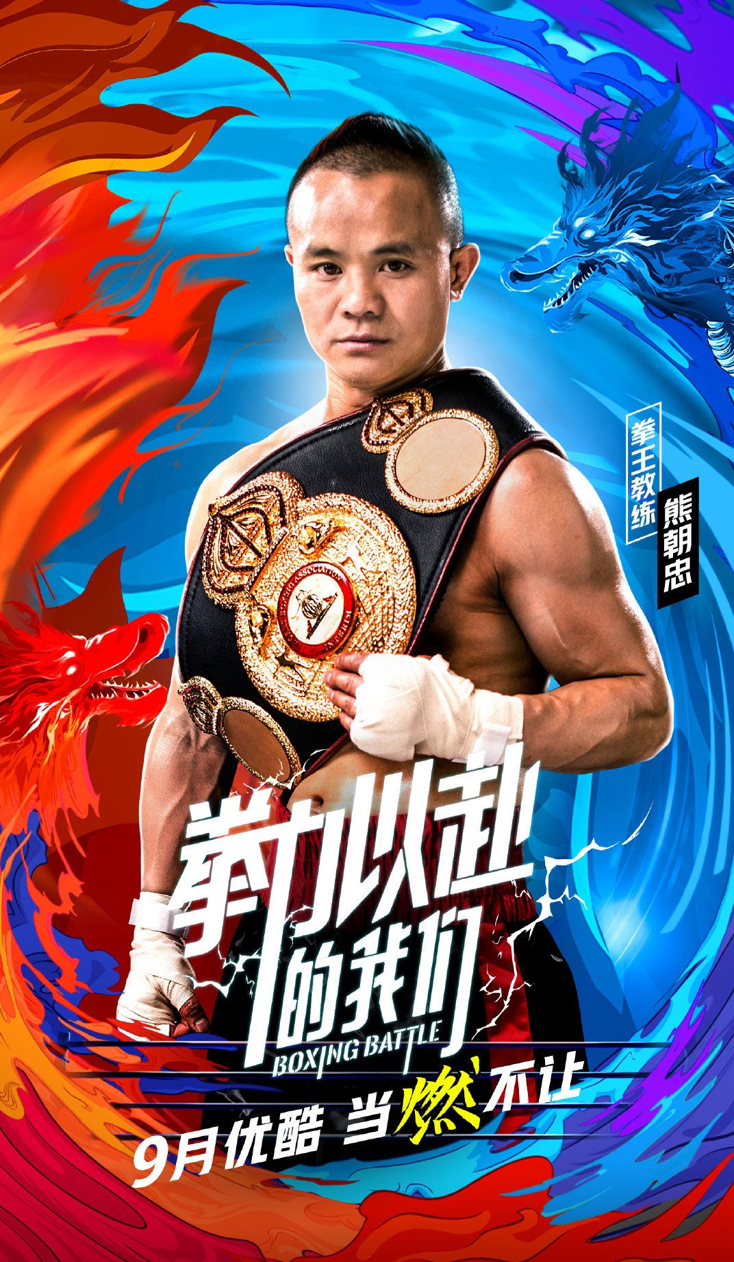 AYXSPORTSAPP-包含拳击新星崭露头角，热血对抗不断升级的词条