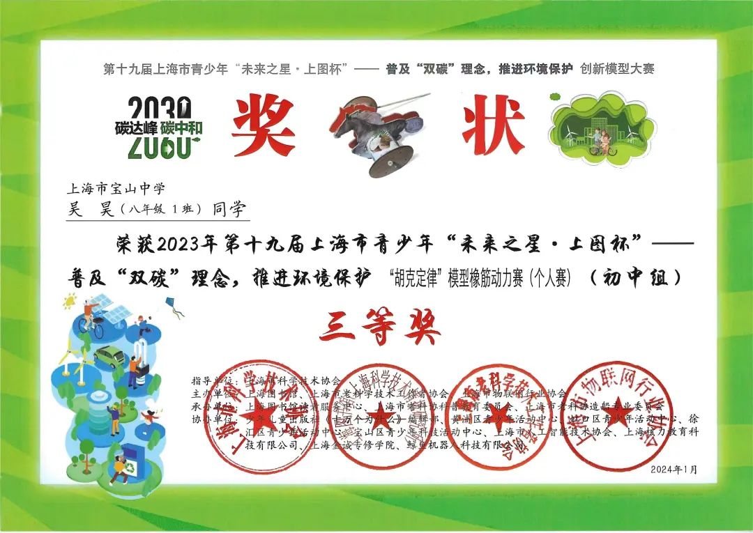 未来之星:青少年冠军的成长故事的简单介绍 未来之星:青少年冠军的成长故事的简单介绍