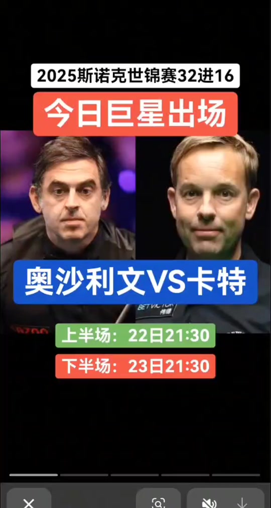 爱游戏娱乐-关于【巨星集结】奥沙利文：坚持训练带来的持久战力的信息