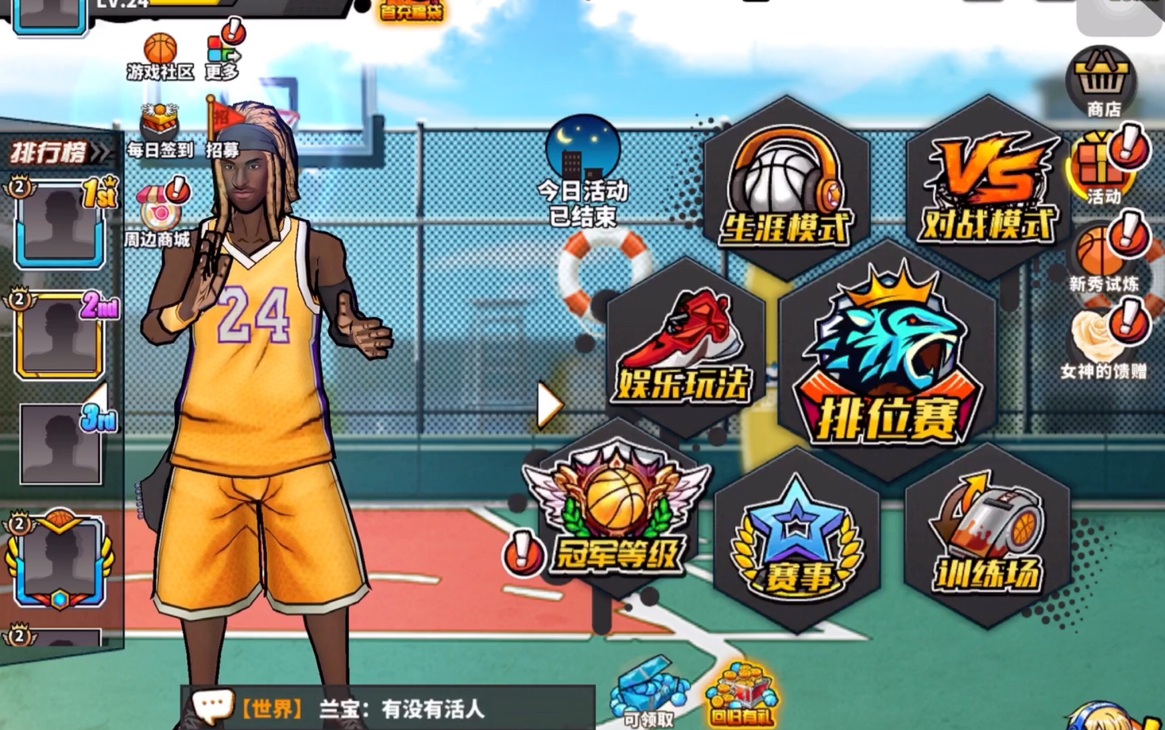 包含爱游戏体育：篮球裁判，如何才能最大限度减少争议判罚？的词条