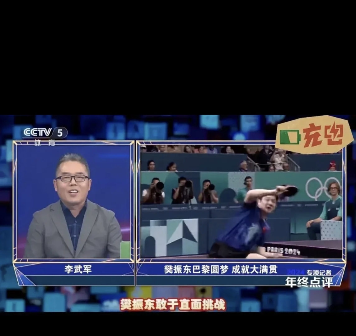 包含爱游戏体育:体育明星纪录片，展现真实一面的词条