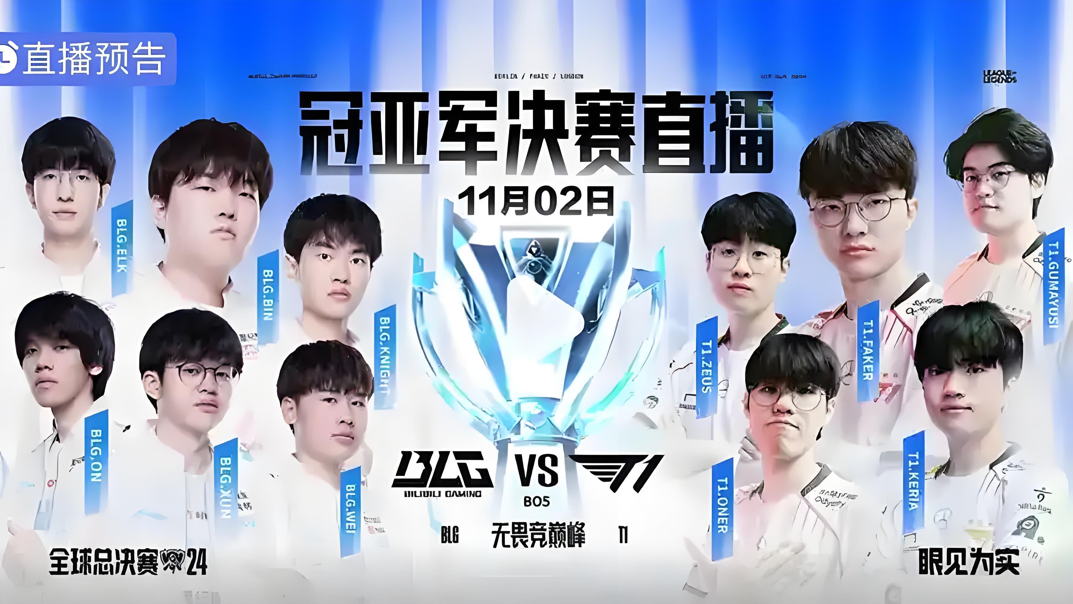 爱游戏体育:《英雄联盟》战队如何保持状态，策略与心理的双重考验的简单介绍