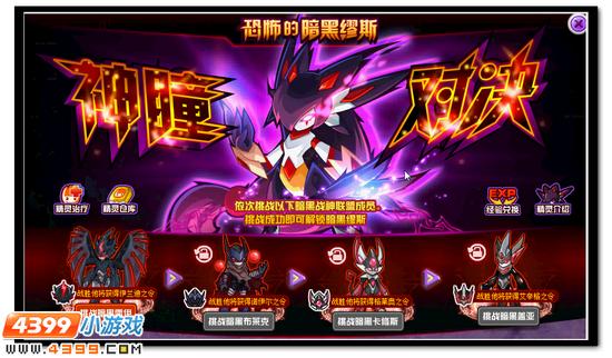 关于爱游戏体育:电竞缪斯杯：无限创意，在游戏中寻找灵感的信息