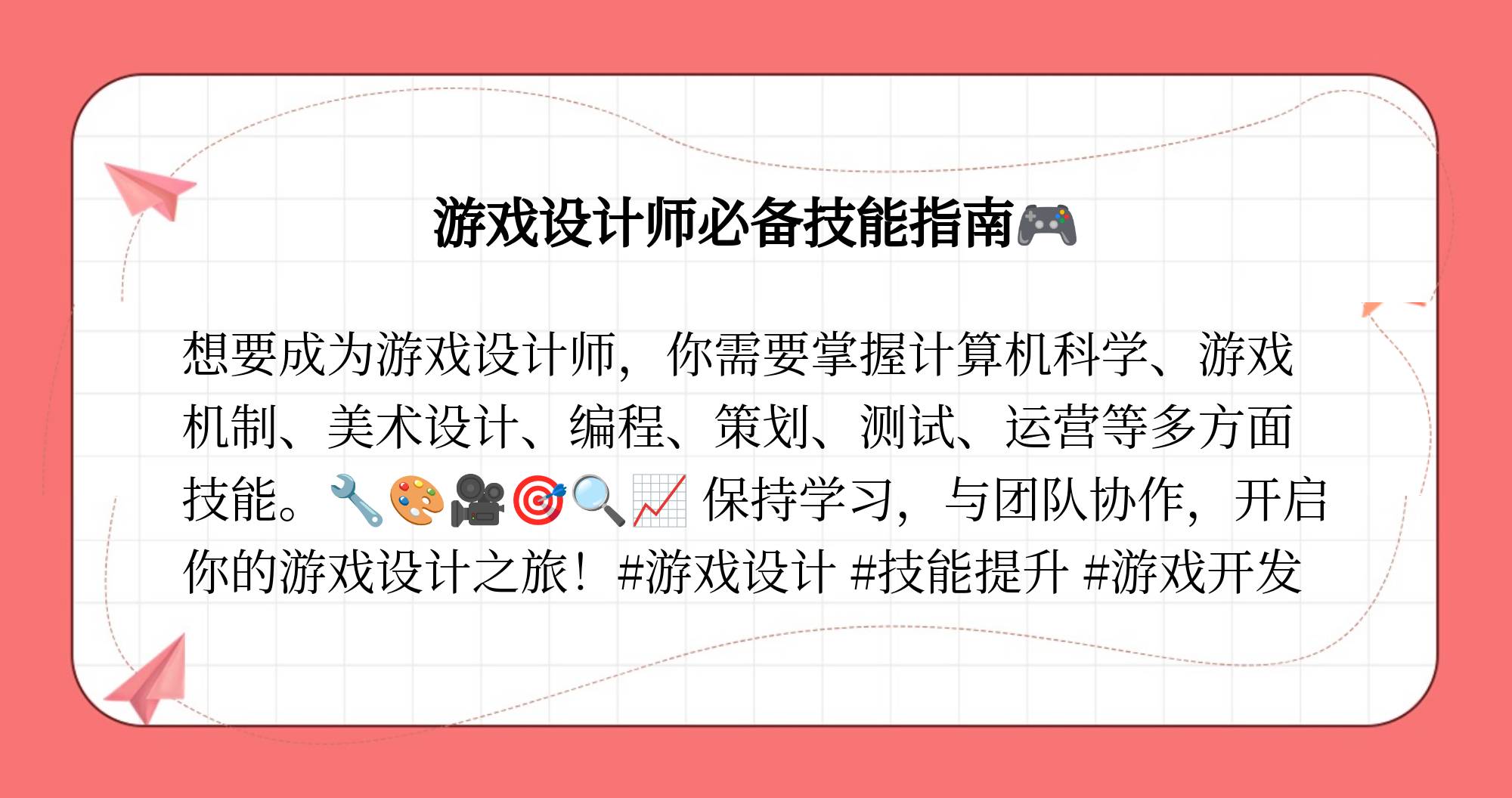 爱游戏体育:网络游戏设计大赛：鼓励创新与团队协作的简单介绍