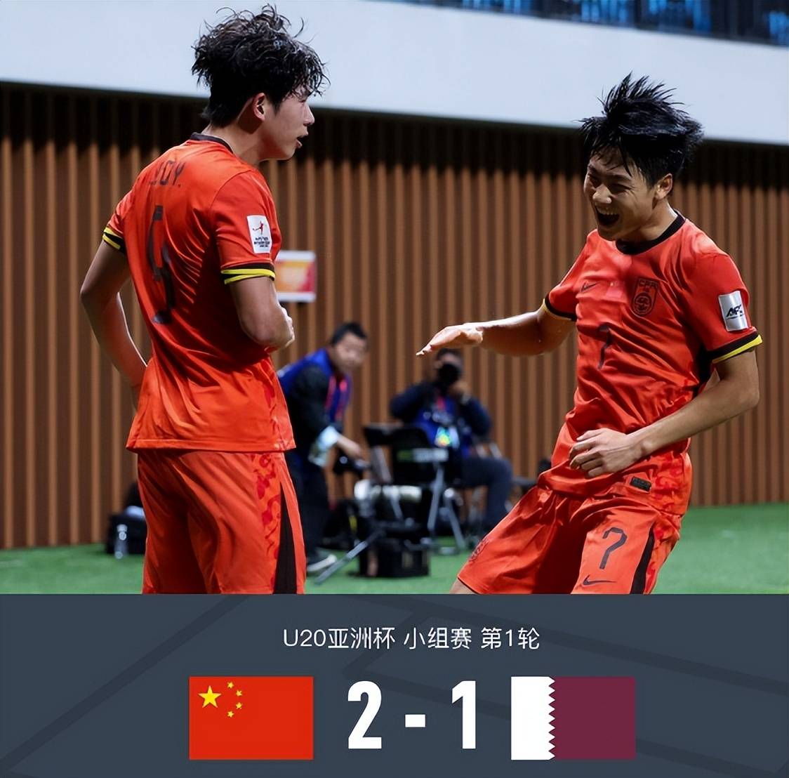 爱游戏体育:中国U23国家队的战术演练与备战策略的简单介绍