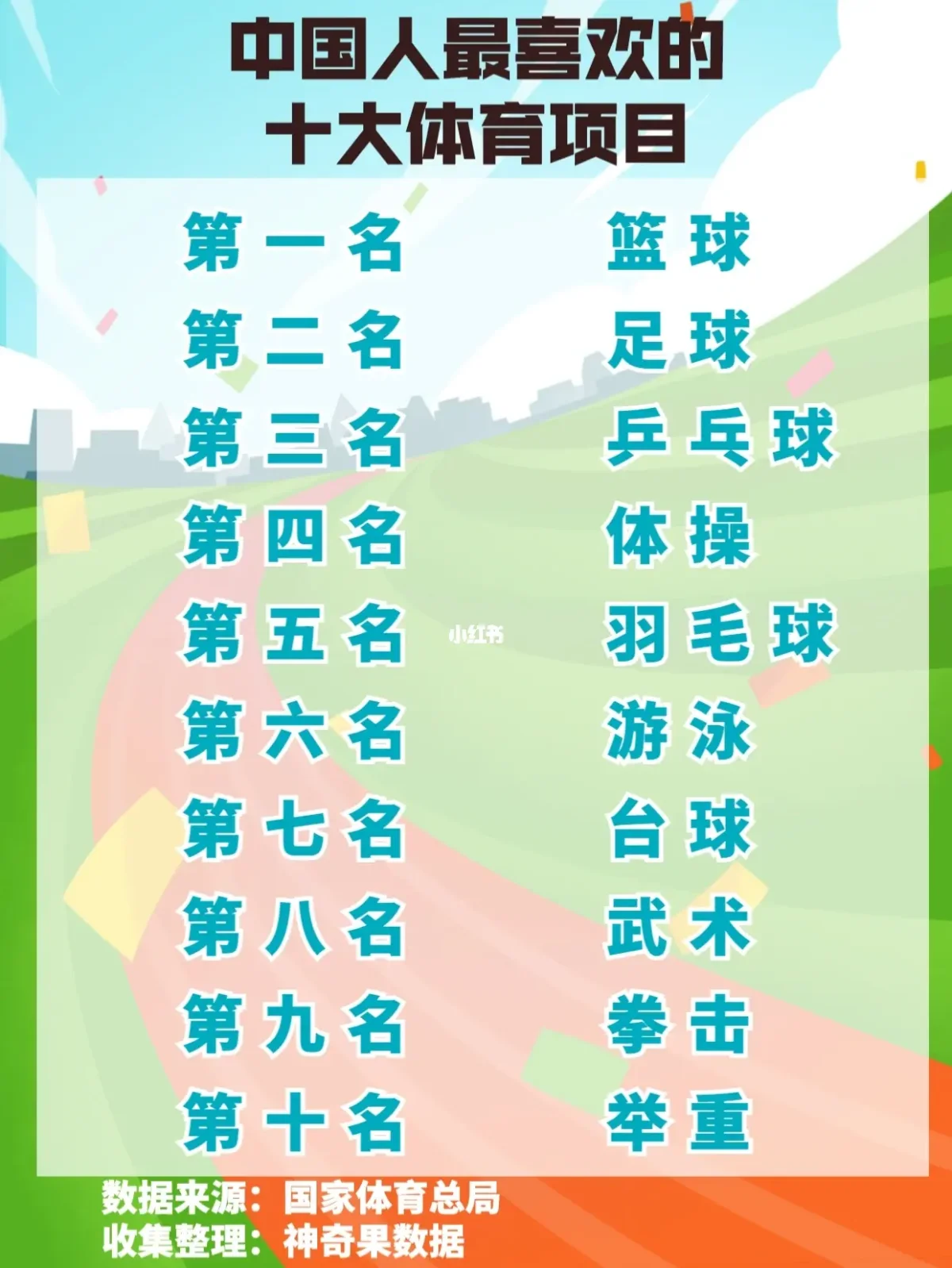 爱游戏体育:移动技术影响下的体育赛事观看新趋势的简单介绍 爱游戏体育:移动技术影响下的体育赛事观看新趋势的简单介绍