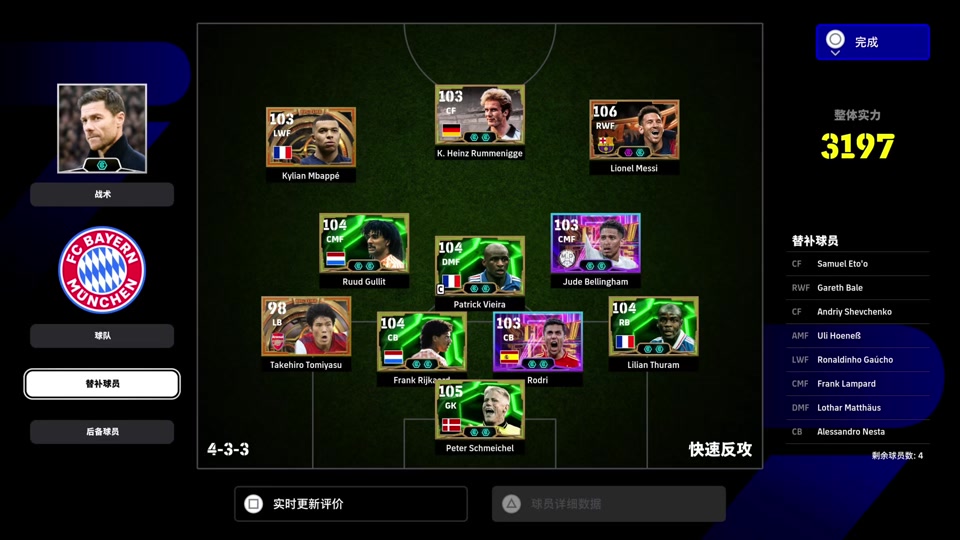 关于爱游戏体育:球迷文化的变迁，如何影响球队与球员的信息