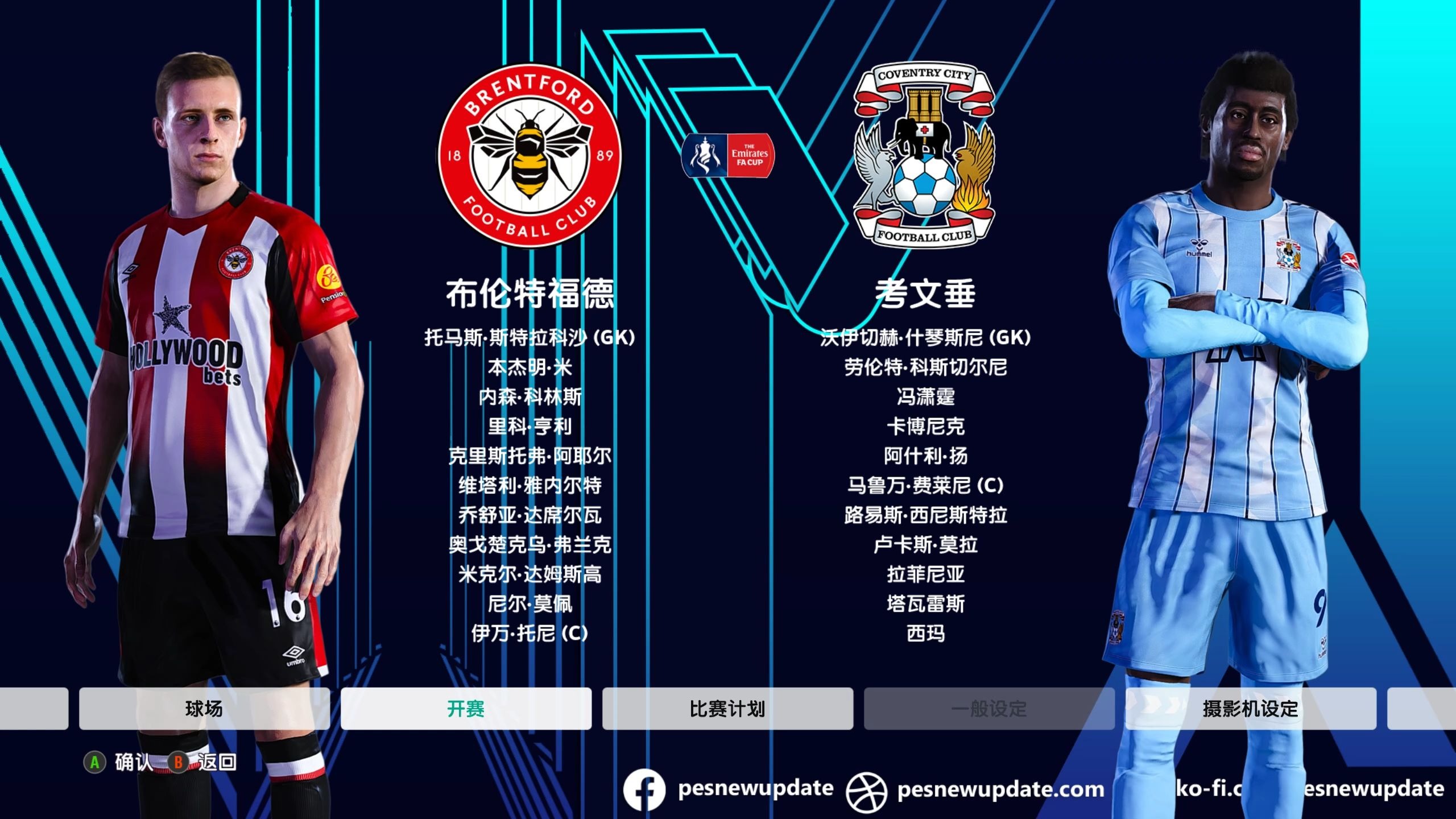 爱游戏体育：经典球员的再评价：历史角色的重新审视的简单介绍