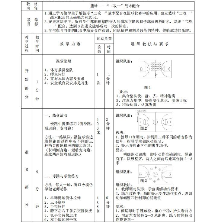 关于爱游戏体育:意甲的战术派系:不同教练的风格分析的信息 关于爱游戏体育:意甲的战术派系:不同教练的风格分析的信息