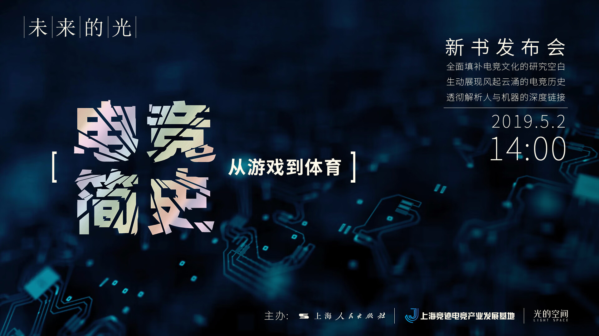 包含爱游戏体育:德甲的商业成功：如何实现经济增长的词条