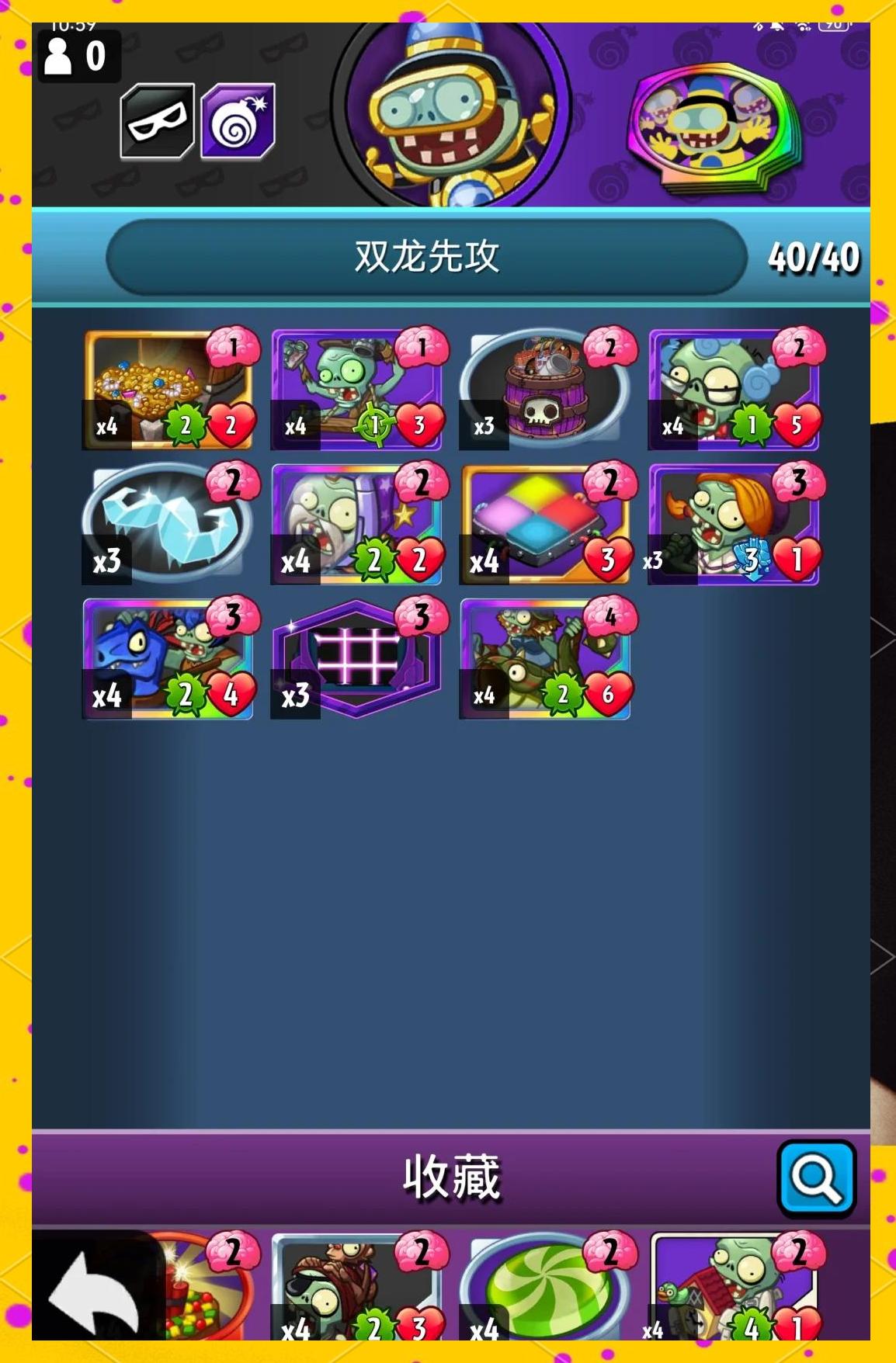 关于爱游戏体育:英雄联盟手游角色卡位的策略与应用，掌控对局节奏的信息