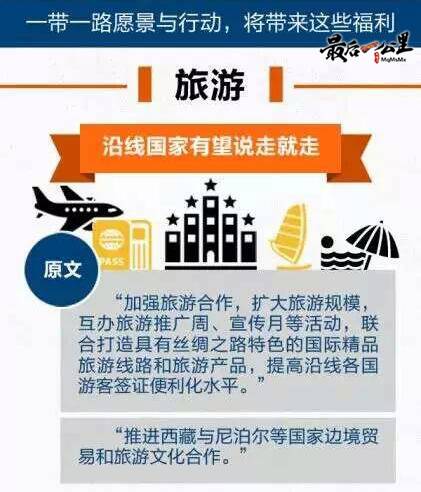 爱游戏体育:中国足球“一带一路”合作的经济效益与文化交流研究的简单介绍