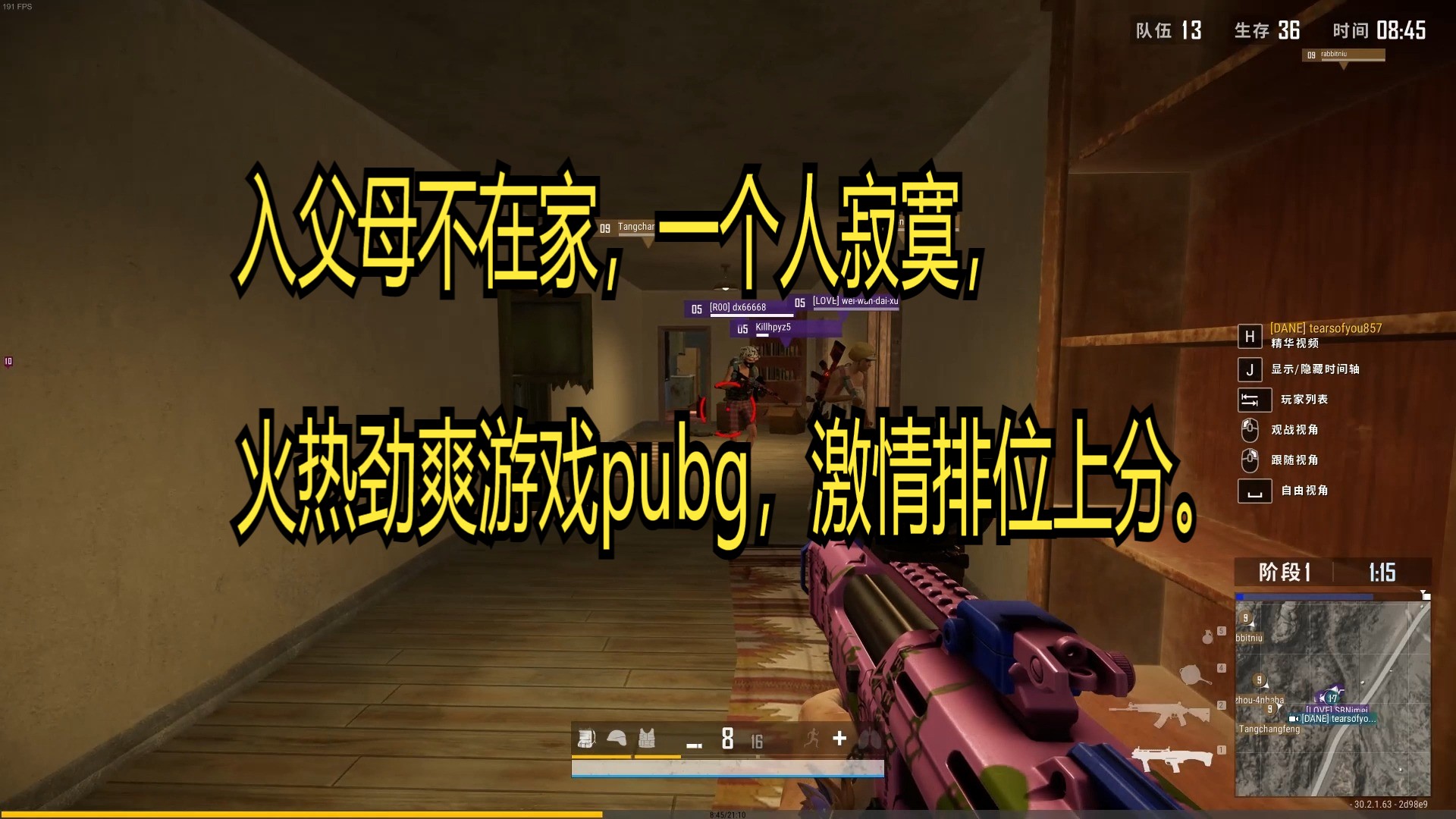 包含爱游戏体育:《PUBG》新人选手必看战术指南，掌握生存技巧的词条