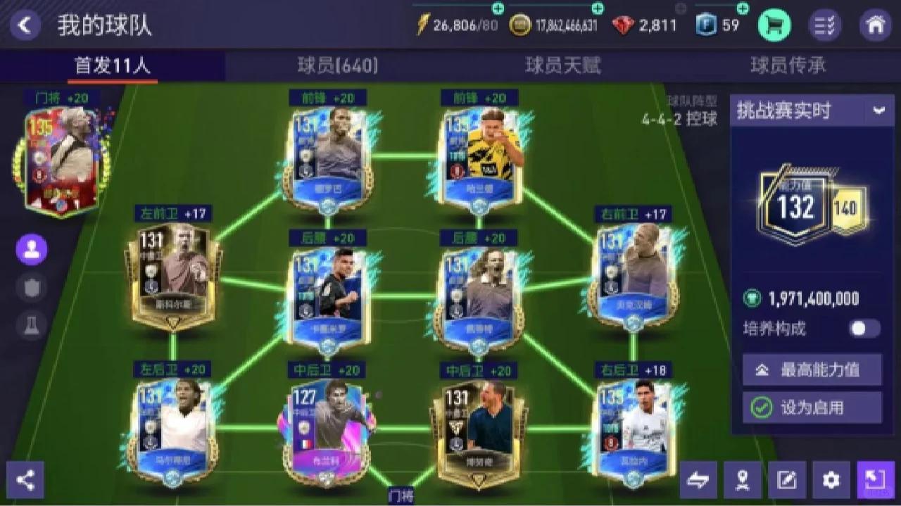 关于爱游戏体育：西甲赫罗纳的防守反击战术解析的信息