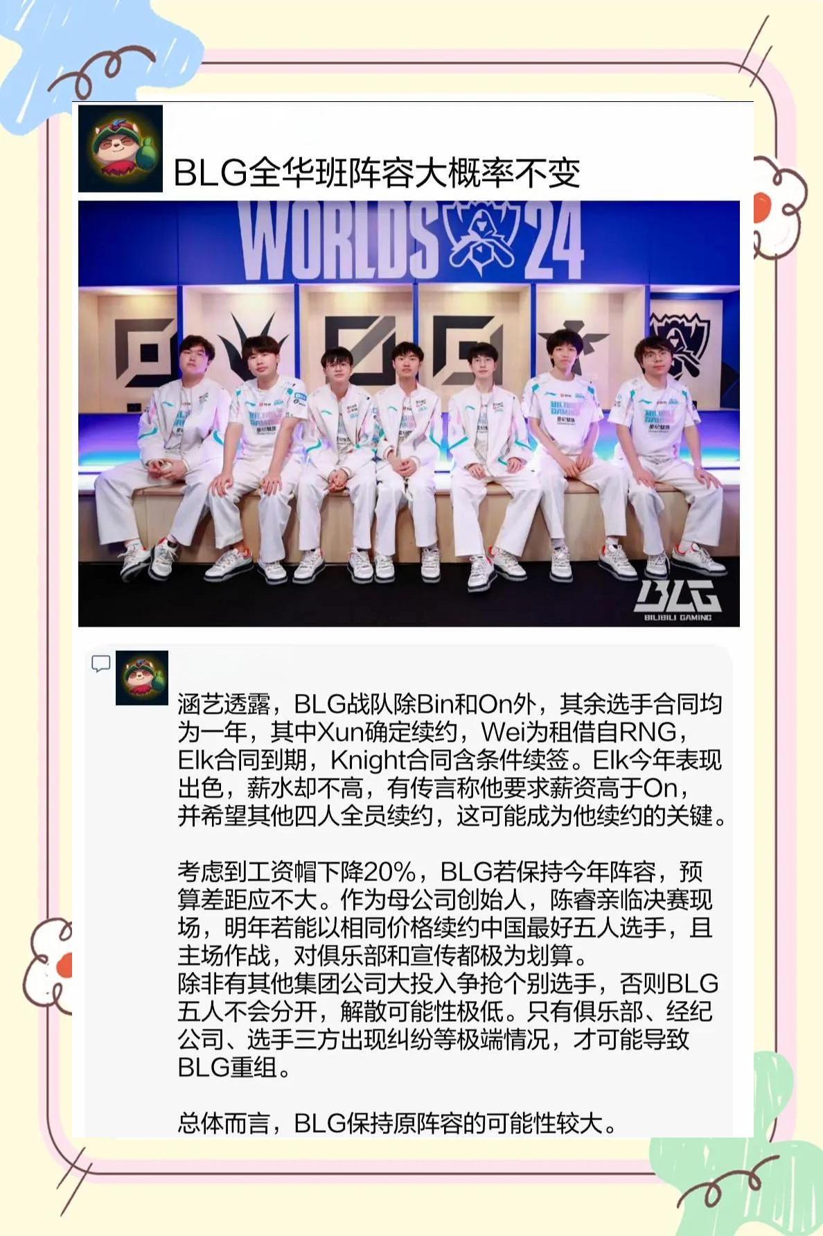 包含爱游戏体育:广州恒大队全华班阵容的战术可行性与风险评估的词条