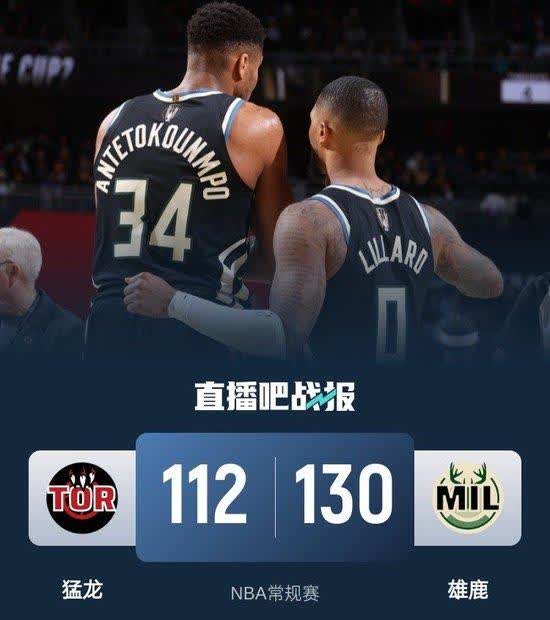 猛龙vs雄鹿：东部的巅峰对决的简单介绍