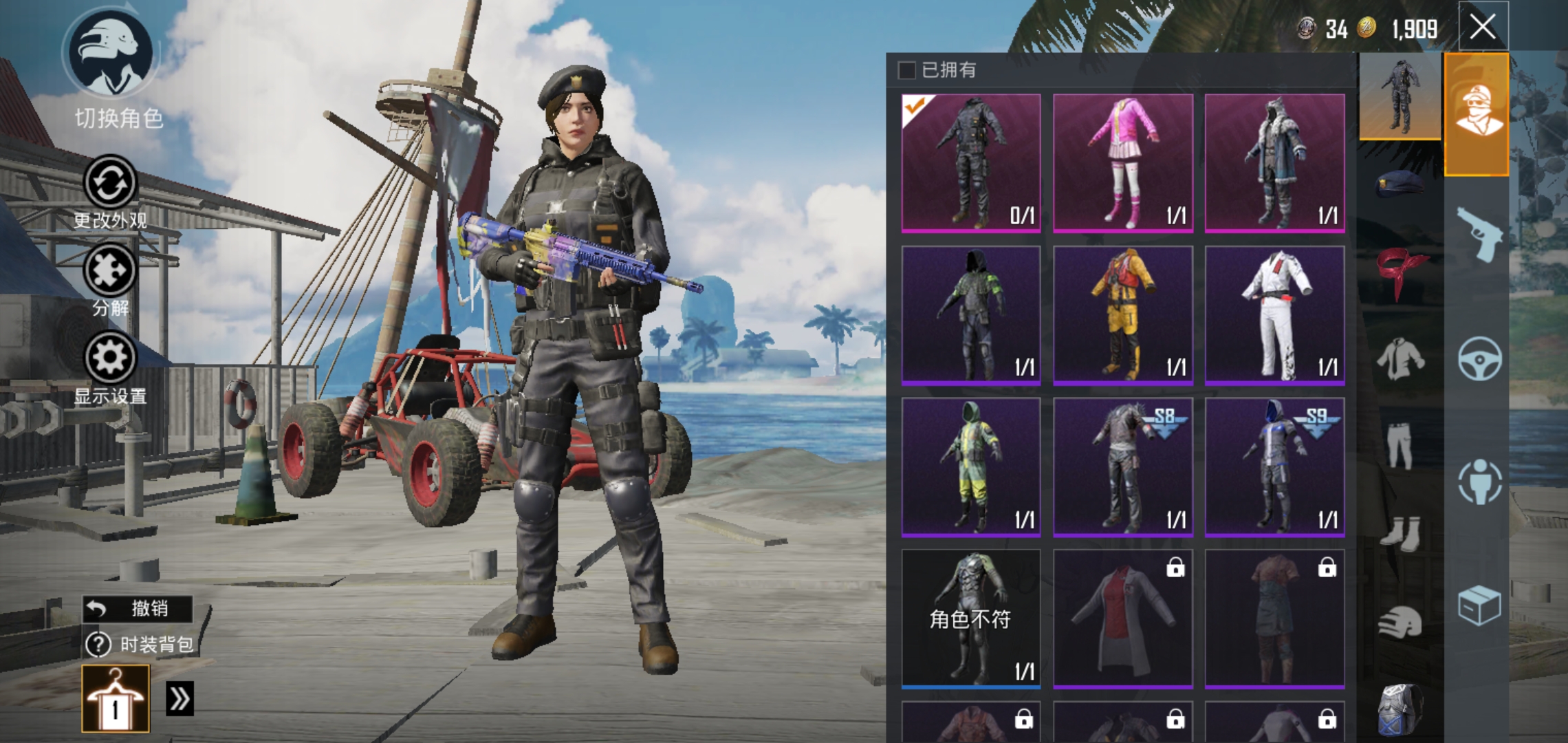 关于爱游戏体育:PUBGMobile各大赛区的选手数据分析，实力对比与预测的信息