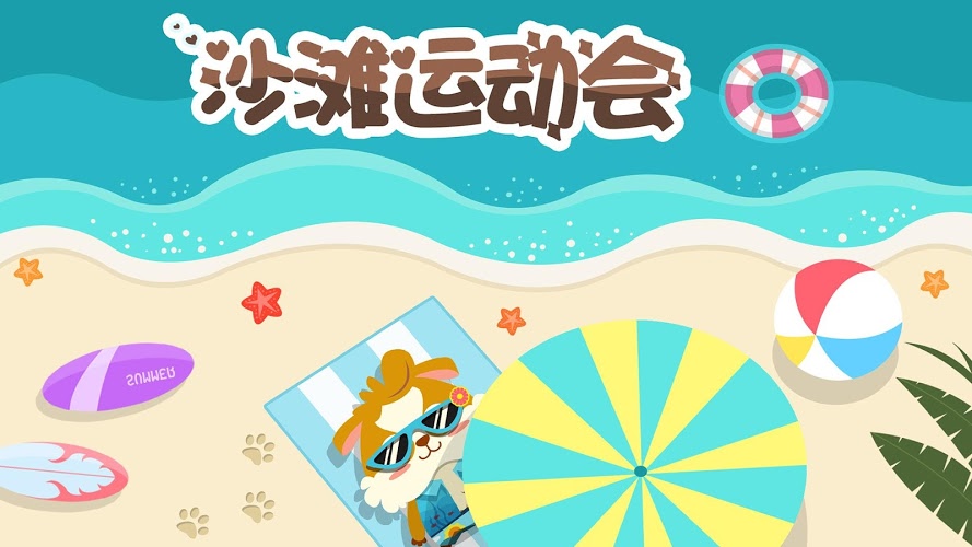 包含爱游戏体育:建立体育品牌的必要性:运动员与企业的协作的词条 包含爱游戏体育:建立体育品牌的必要性:运动员与企业的协作的词条