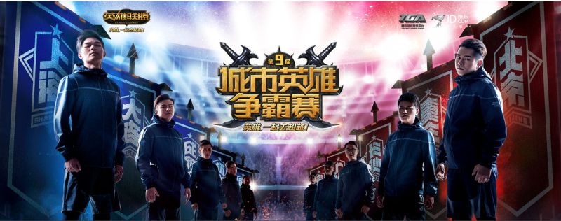 爱游戏体育:从草根到巨星：电竞选手的励志故事的简单介绍