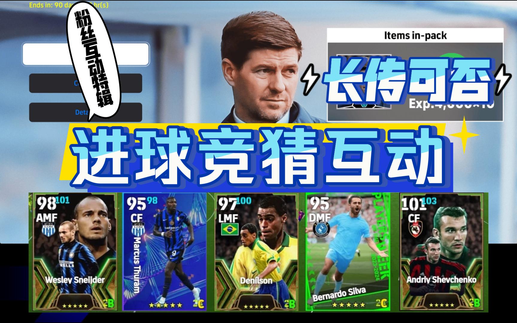 关于爱游戏体育:欧美青少年足球发展的成功经验分享的信息