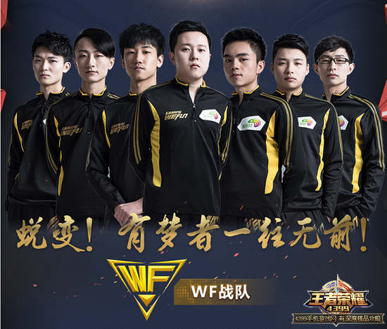 包含爱游戏体育:王者荣耀职业战队的选手交流与配合，成功的关键因素的词条