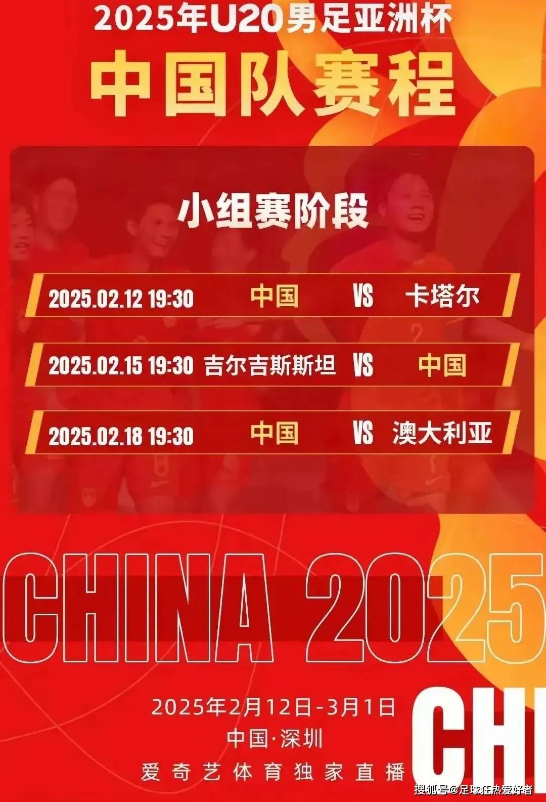 爱游戏体育:Ligue1的媒体曝光:如何提升球队知名度的简单介绍 爱游戏体育:Ligue1的媒体曝光:如何提升球队知名度的简单介绍