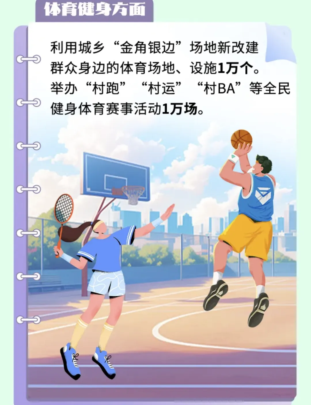 爱游戏体育：运动员的力量：如何通过健身塑造形体的简单介绍