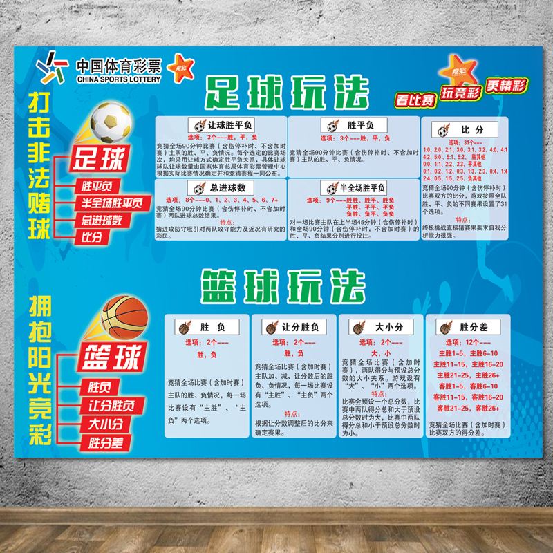 关于爱游戏体育：西甲爱游戏德斯的战术体系解析的信息