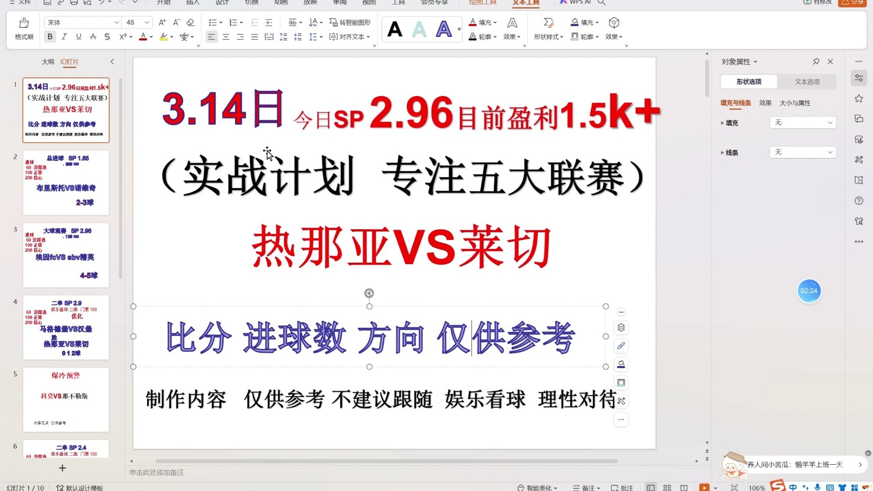 爱游戏体育:中甲联赛市场推广策略：提升联赛知名度与吸引力的简单介绍