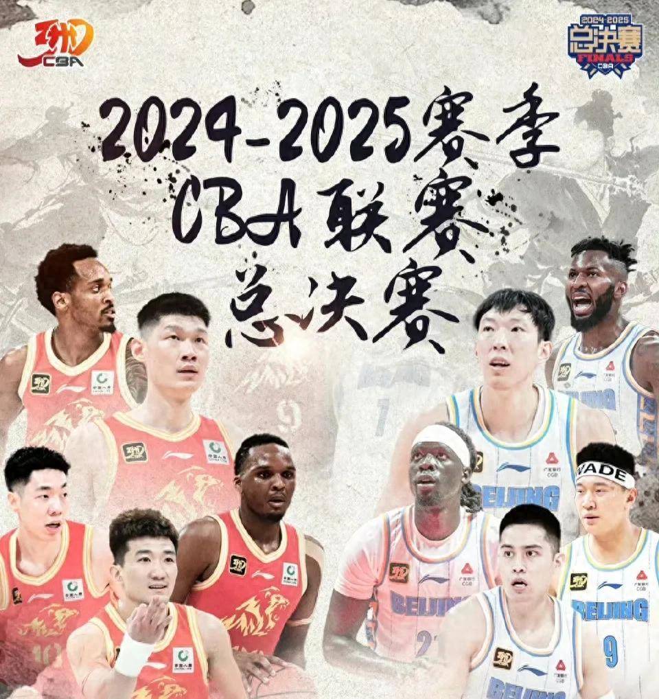 AYX GAME-爱游戏体育:NBA总决赛，谁将问鼎总冠军？的简单介绍