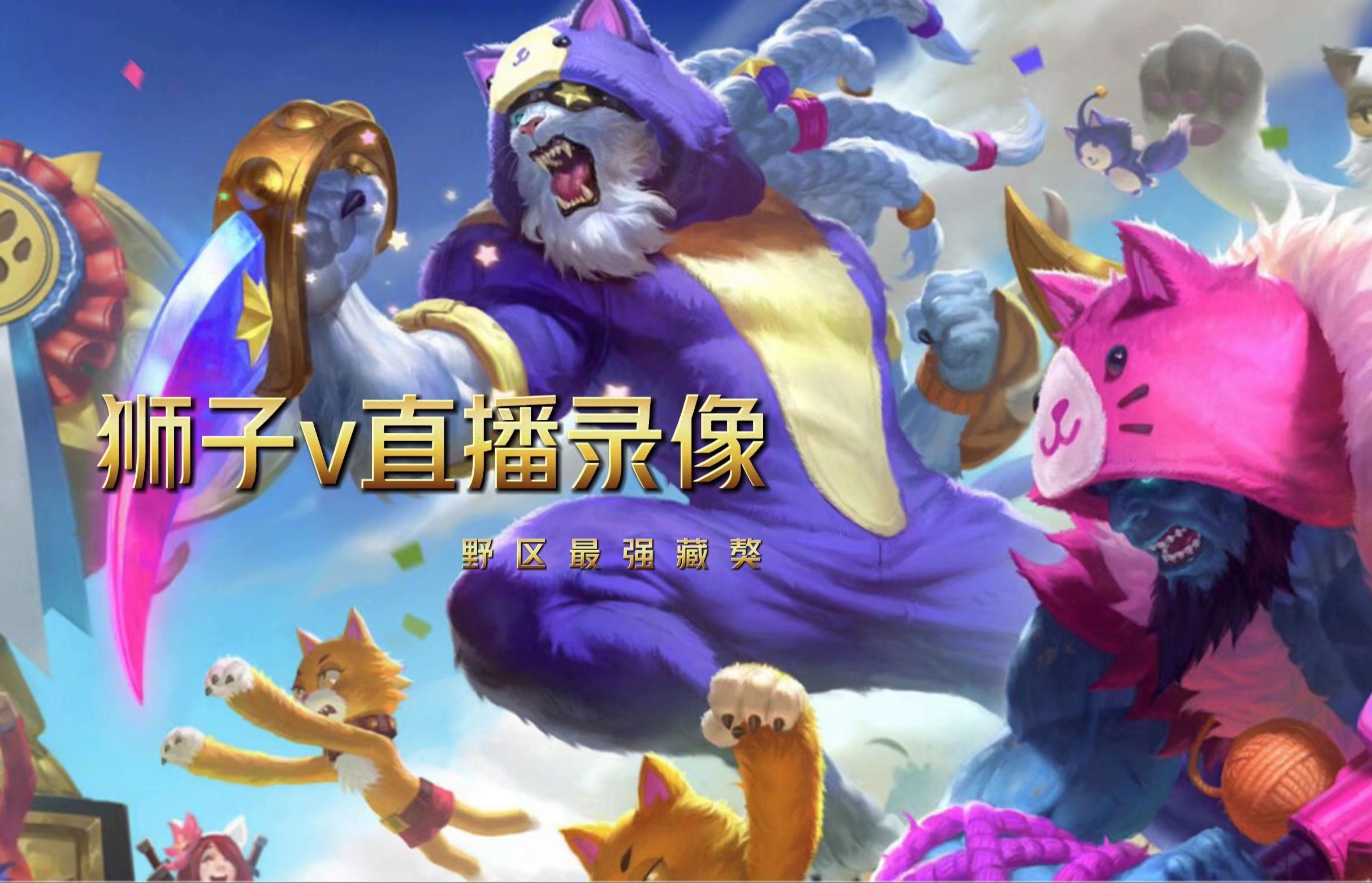 爱游戏体育:电竞直播平台的崛起：竞争与机遇并存的简单介绍