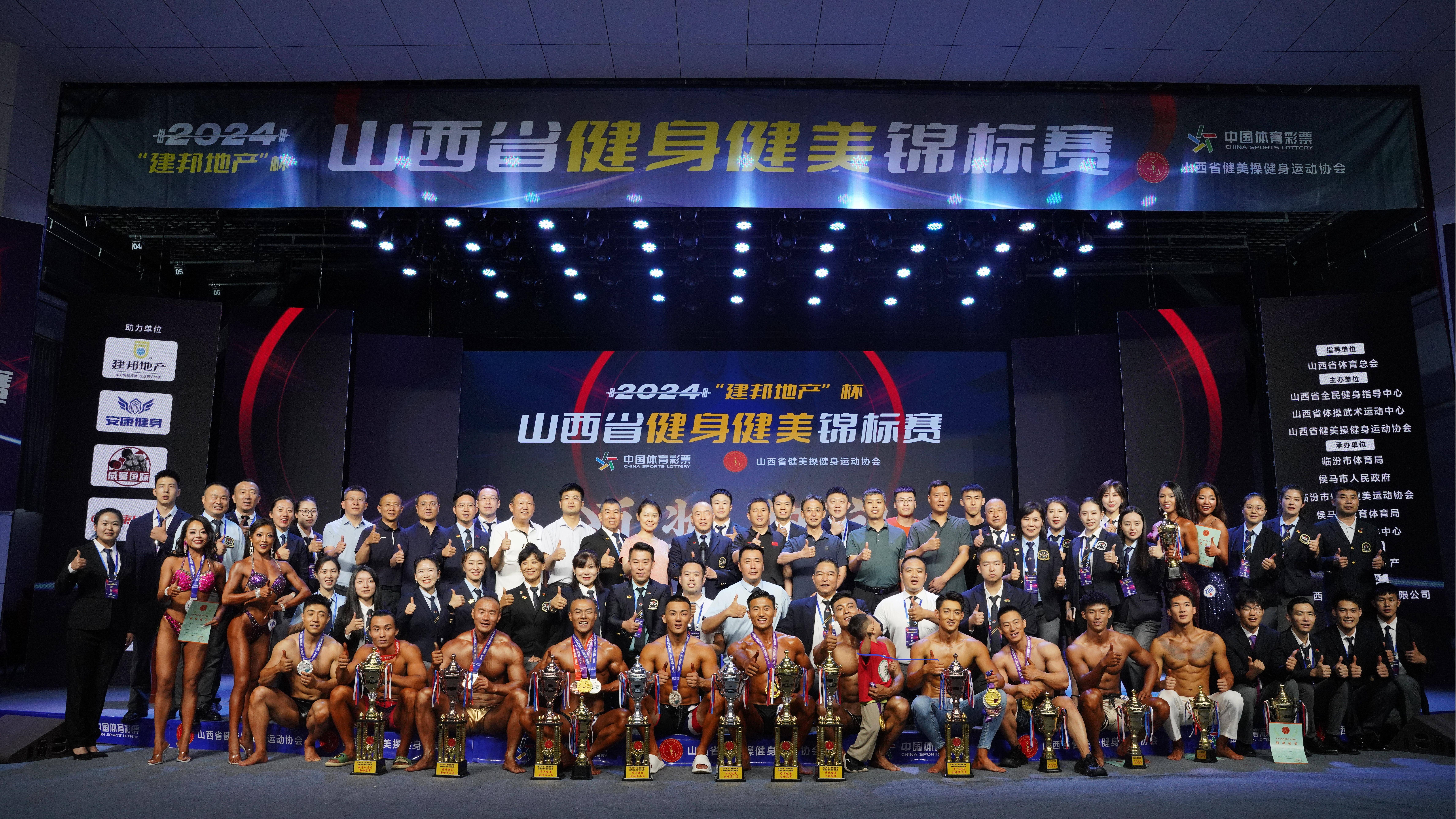 爱游戏体育:全民健身，健康中国战略的简单介绍