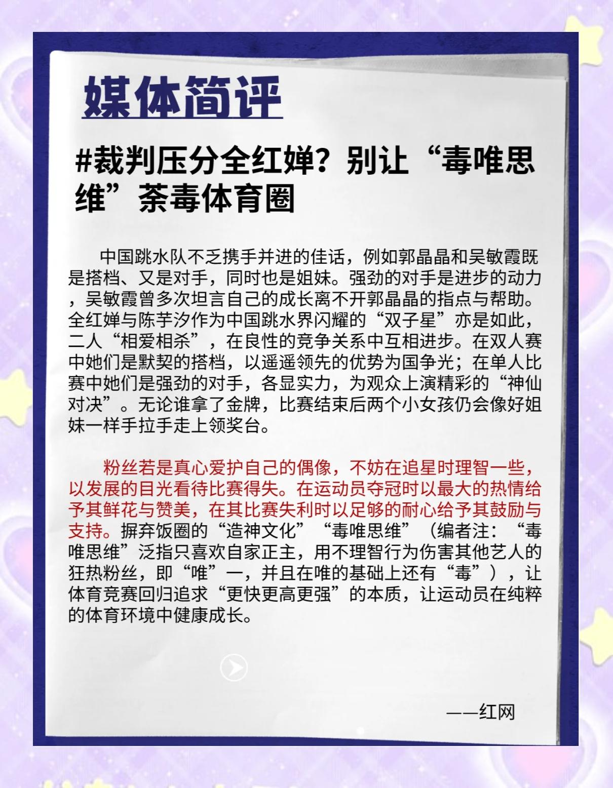 爱游戏体育:赛事管理的复杂性:如何协调各方资源确保成功的简单介绍 爱游戏体育:赛事管理的复杂性:如何协调各方资源确保成功的简单介绍
