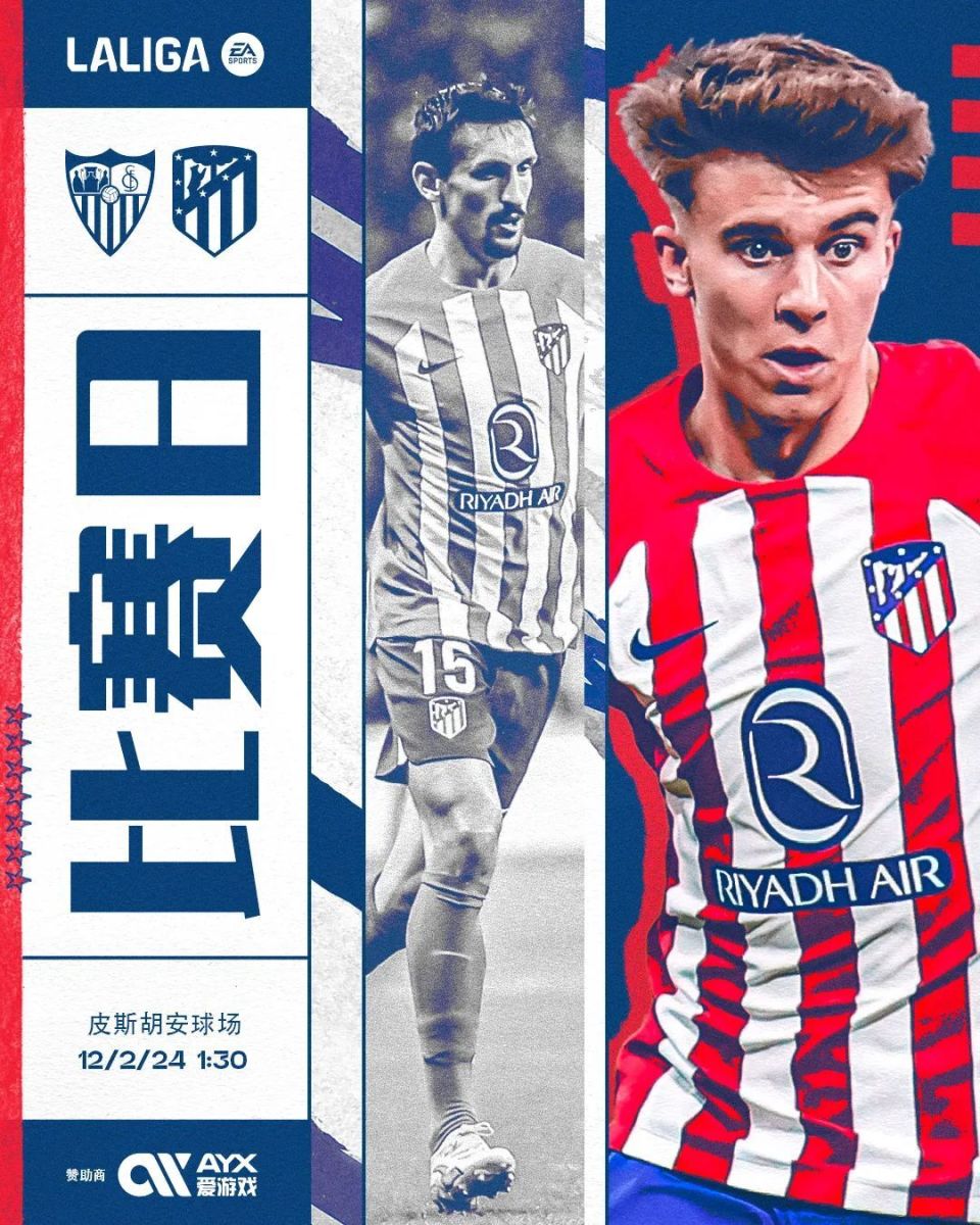 爱游戏娱乐平台-爱游戏体育:西甲球队的社区建设：与球迷紧密相连的简单介绍