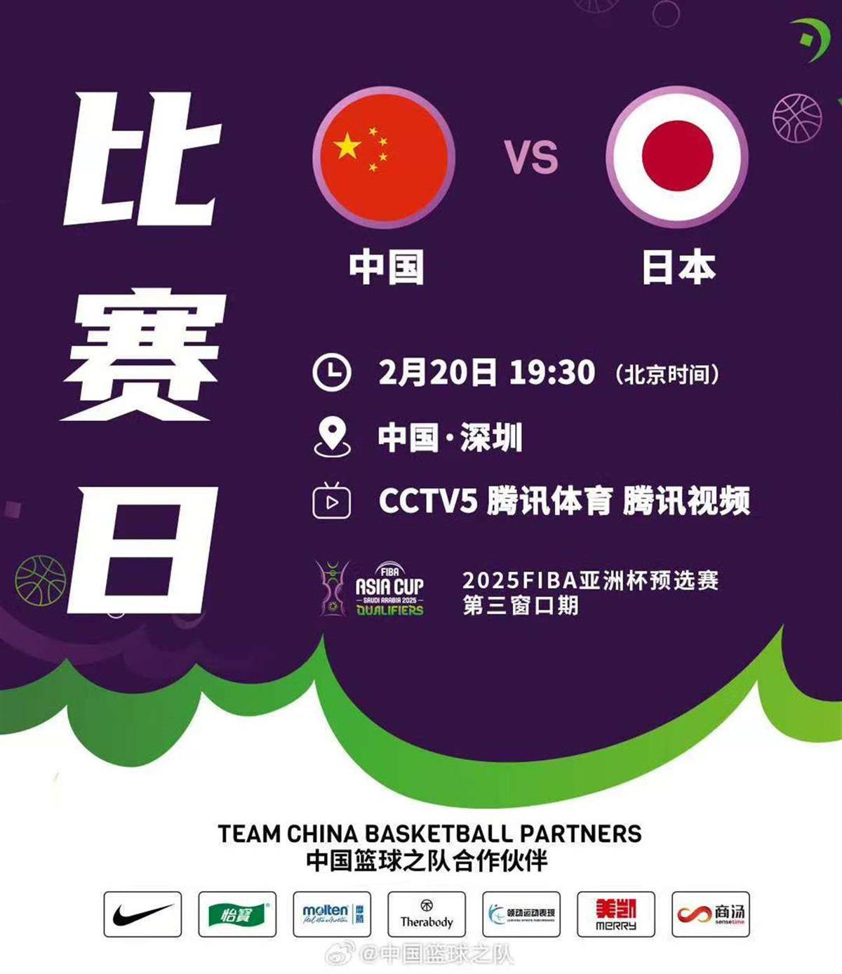 包含爱游戏体育:中国男篮:亚洲杯备战,全力以赴的词条 包含爱游戏体育:中国男篮:亚洲杯备战,全力以赴的词条